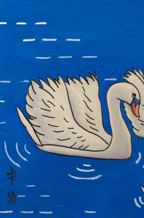 模写】油絵 手描き◇作者不明◇山下清『池の白鳥』表サイン 裏 模写】油絵 手描き◇作者不明◇山下清『池の白鳥』表サイン 裏