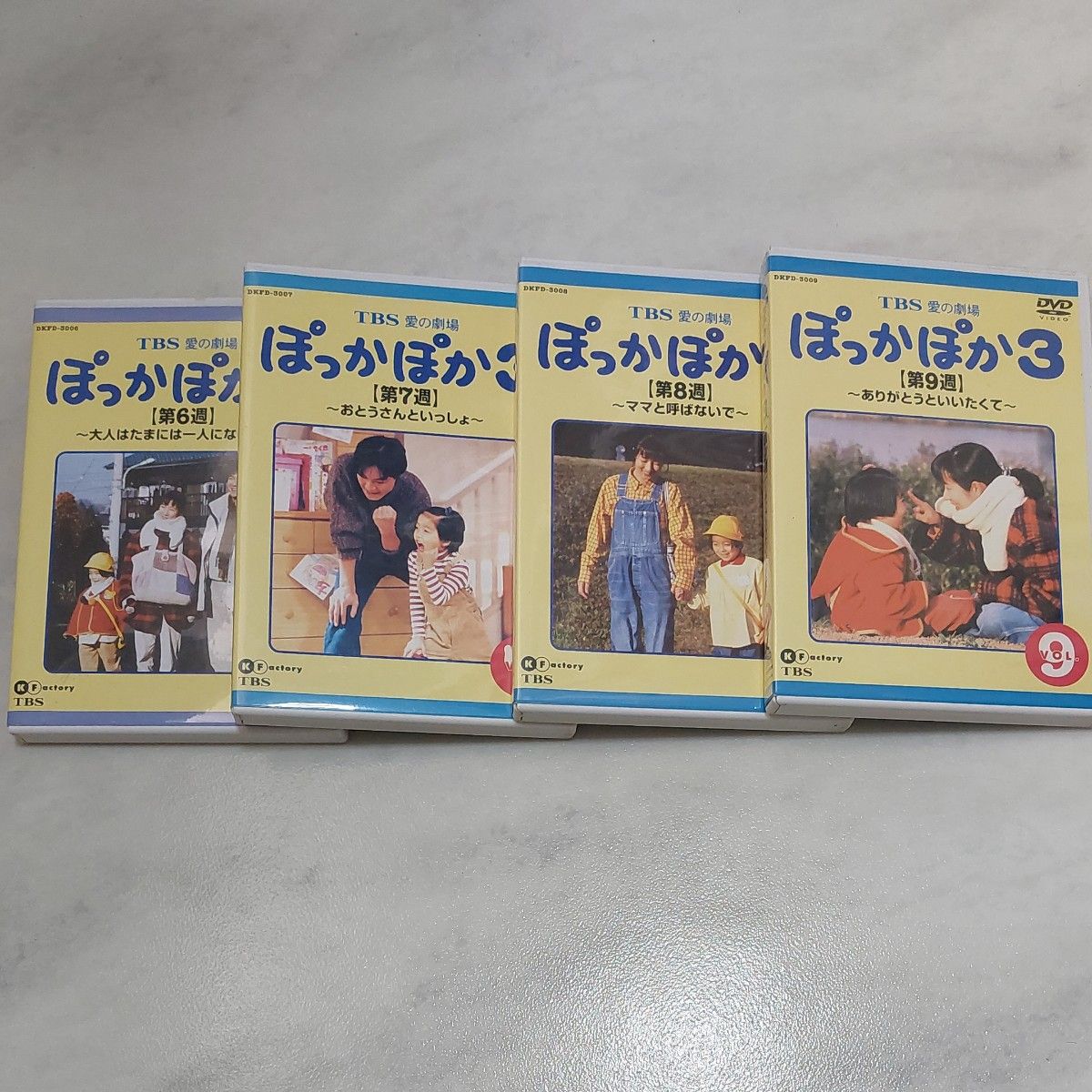 ぽっかぽか3 DVD 全9巻+1枚セット|Yahoo!フリマ(旧PayPayフリマ) ぽっかぽか3 DVD 全9巻+1枚セット|Yahoo!フリマ(旧PayPayフリマ)