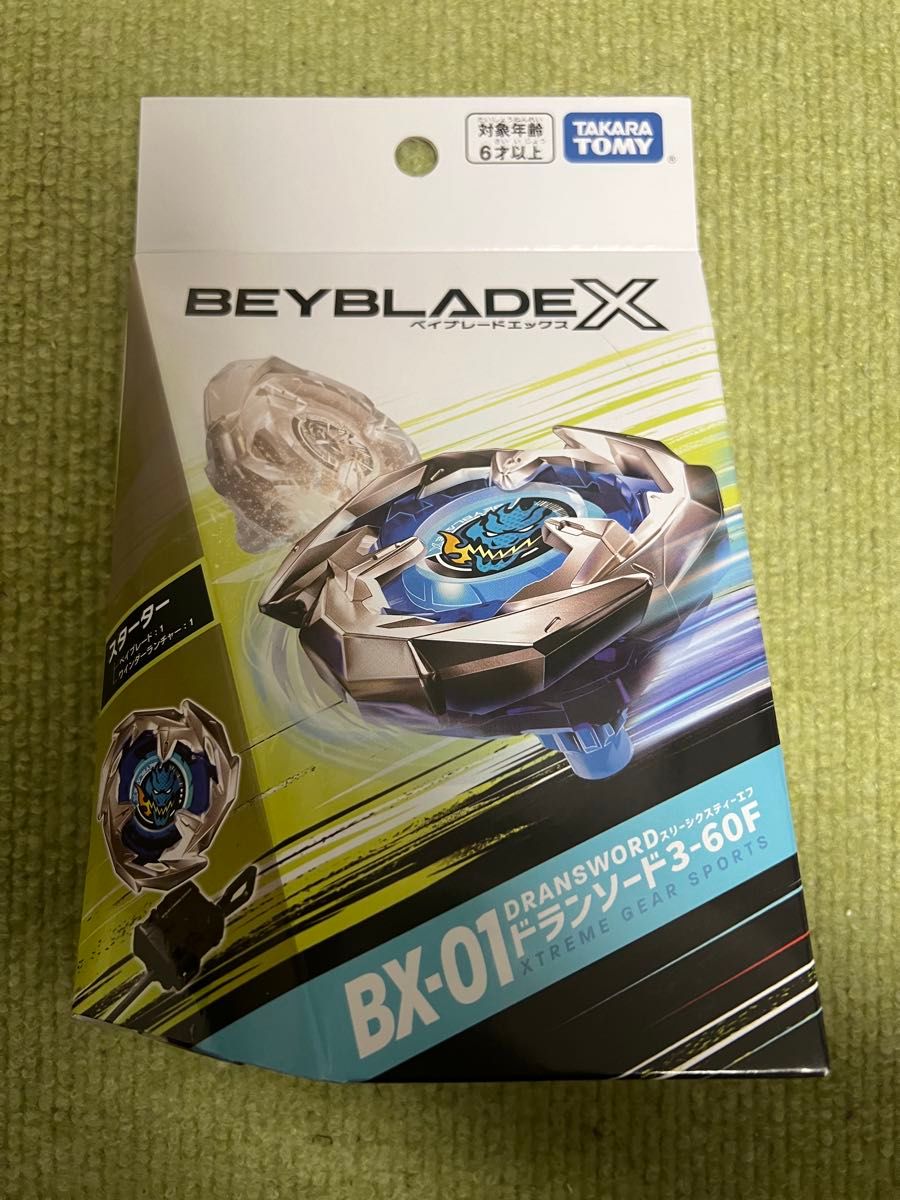 ベイブレードX 未開封品 4点セット|Yahoo!フリマ(旧PayPayフリマ) ベイブレードX 未開封品 4点セット|Yahoo!フリマ(旧PayPayフリマ)