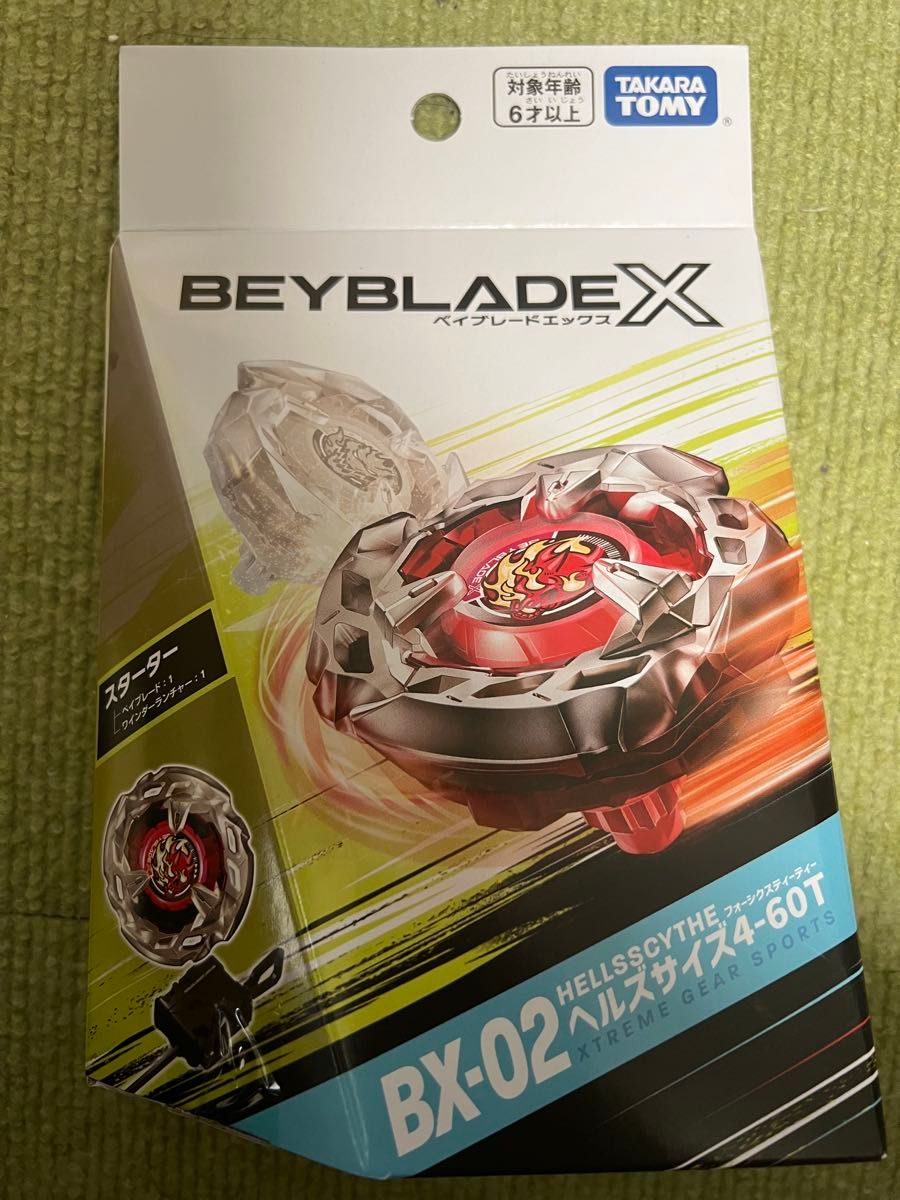 ベイブレードX 未開封品 4点セット|Yahoo!フリマ(旧PayPayフリマ) ベイブレードX 未開封品 4点セット|Yahoo!フリマ(旧PayPayフリマ)