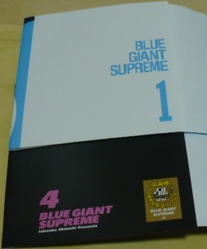 ※BLUE GIANT SUPREME(ブルージャイアントシュープリーム)1・4巻初版帯2枚のみ　石塚真一　小学館　ビッグコミックス_画像2