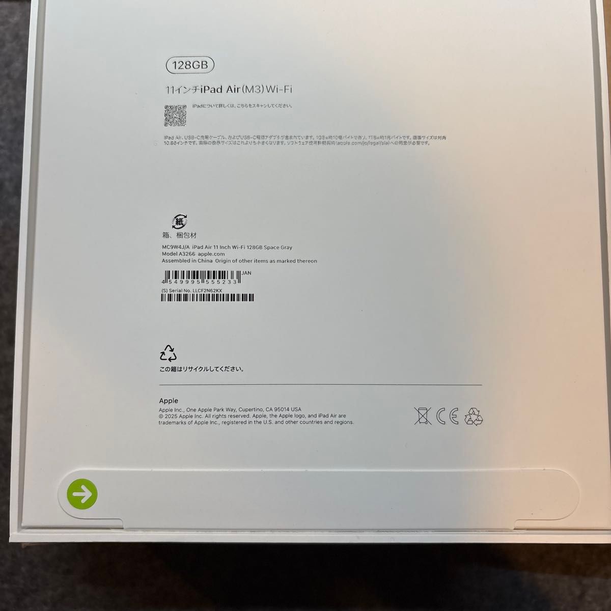 新品未開封】11インチ iPad Air Wi-Fi 128GB スペースグレイ 新品未開封】11インチ iPad Air Wi-Fi 128GB スペースグレイ