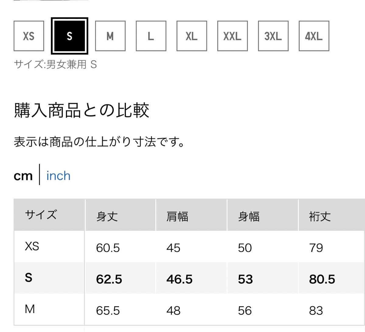 UNIQLO-ユニクロ-スウェットシャツ ブラック Sサイズ|Yahoo UNIQLO-ユニクロ-スウェットシャツ ブラック Sサイズ|Yahoo
