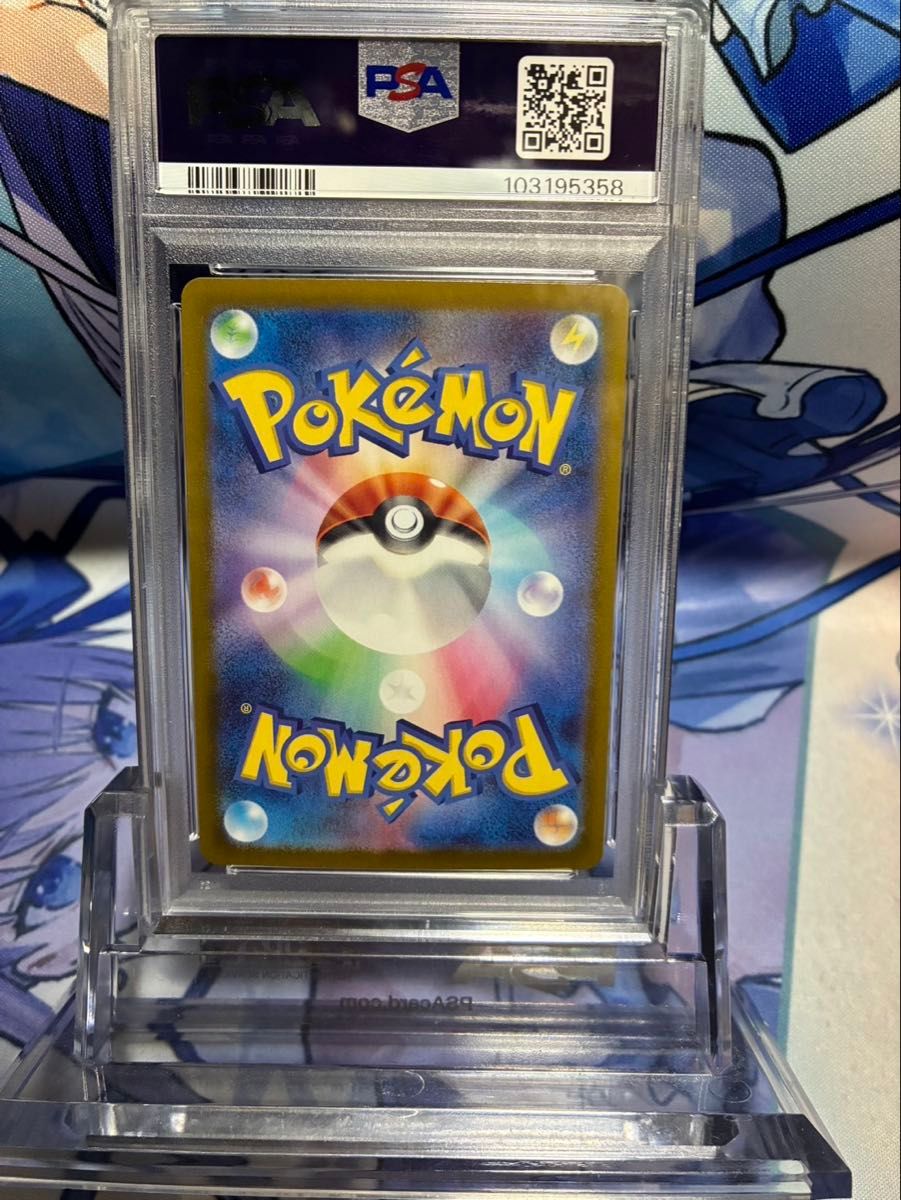 極美品 PSA10 エーフィex sar テラスタルフェスex sv8a ポケモン 極美品 PSA10 エーフィex sar テラスタルフェスex sv8a ポケモン