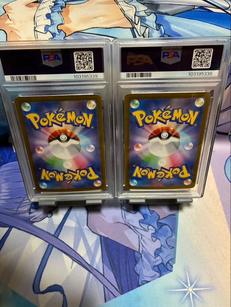 極美品 連番 PSA10 ブラッキーex sar マスターボールミラー 1枚 極美品 連番 PSA10 ブラッキーex sar マスターボールミラー 1枚