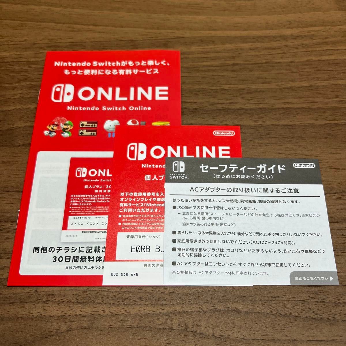 美品・画面良好 Nintendo Switch HAD バッテリー強化型 本体 美品・画面良好 Nintendo Switch HAD バッテリー強化型 本体