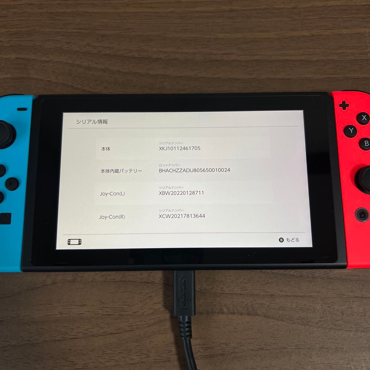 美品・画面良好 Nintendo Switch HAD バッテリー強化型 本体 美品・画面良好 Nintendo Switch HAD バッテリー強化型 本体