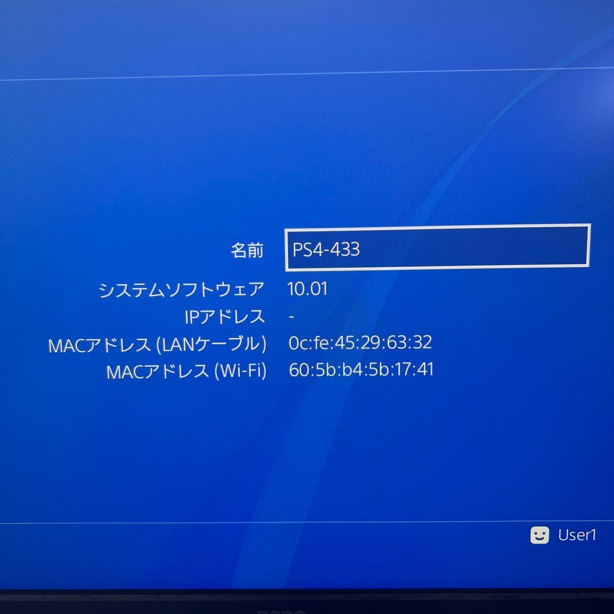 FW10 01 動作確認済 PlayStation4 CUH-1200A 500GB ジェット FW10 01 動作確認済 PlayStation4 CUH-1200A 500GB ジェット