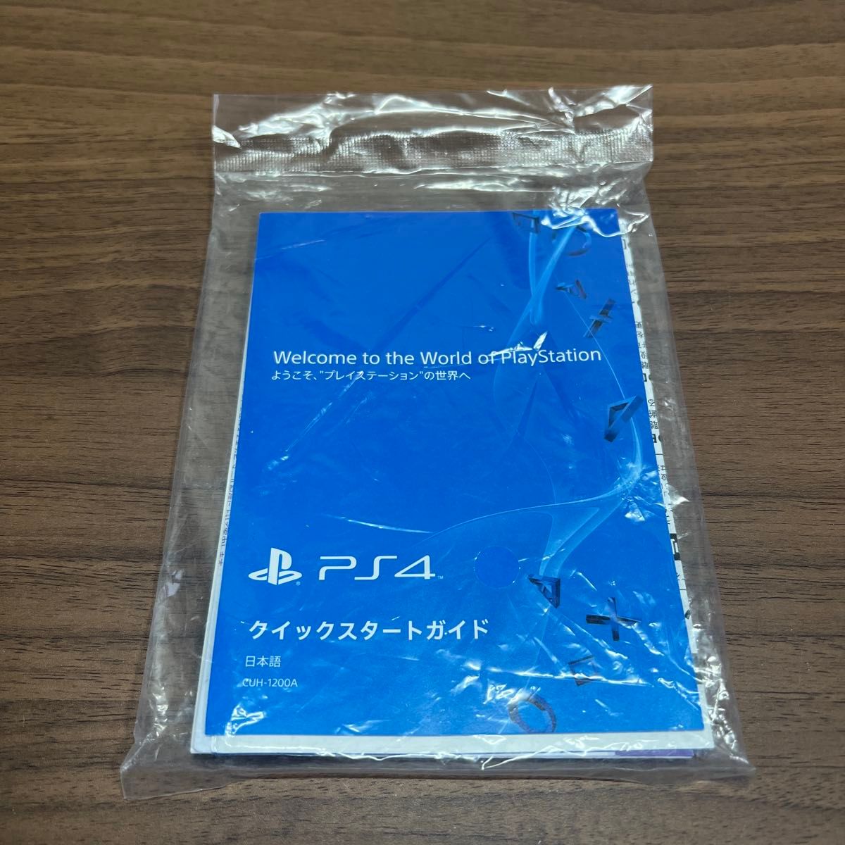 FW10 01 動作確認済 PlayStation4 CUH-1200A 500GB ジェット FW10 01 動作確認済 PlayStation4 CUH-1200A 500GB ジェット