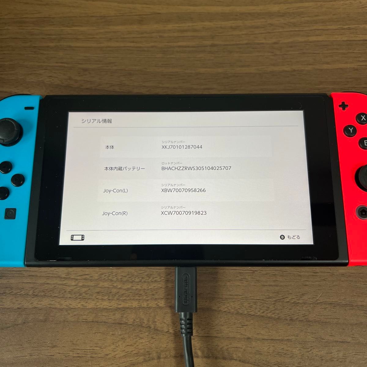 動作確認済・除菌済付 Nintendo Switch HAD バッテリー強化型 動作確認済・除菌済付 Nintendo Switch HAD バッテリー強化型
