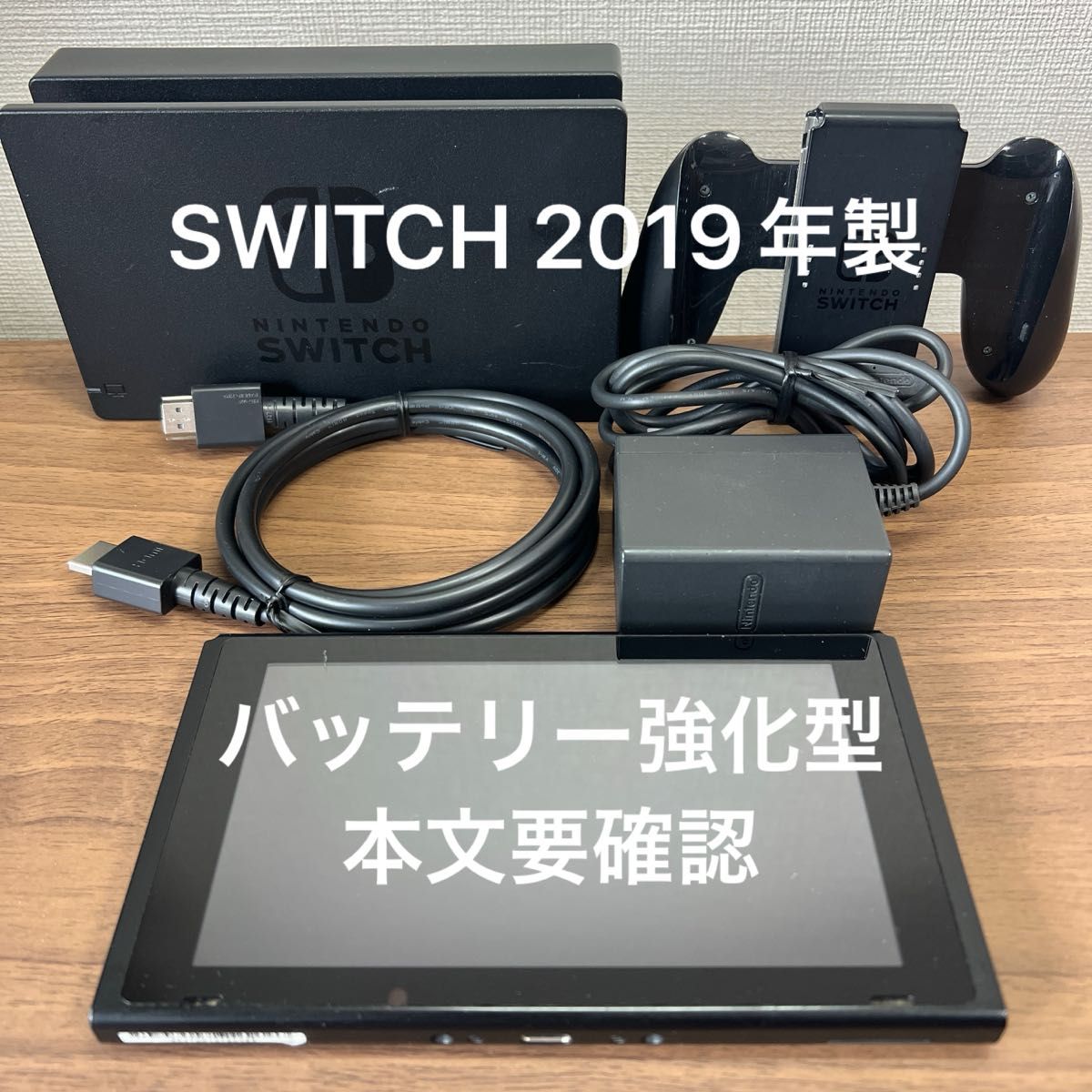 動作確認済・本文要確認 Nintendo Switch HAD バッテリー強化型 動作確認済・本文要確認 Nintendo Switch HAD バッテリー強化型