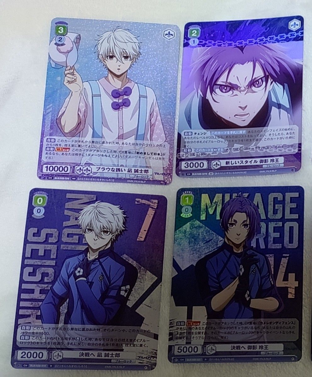 ブルーロック ヴァイスシュヴァルツブラウ Vol 2|Yahoo!フリマ ブルーロック ヴァイスシュヴァルツブラウ Vol 2|Yahoo!フリマ