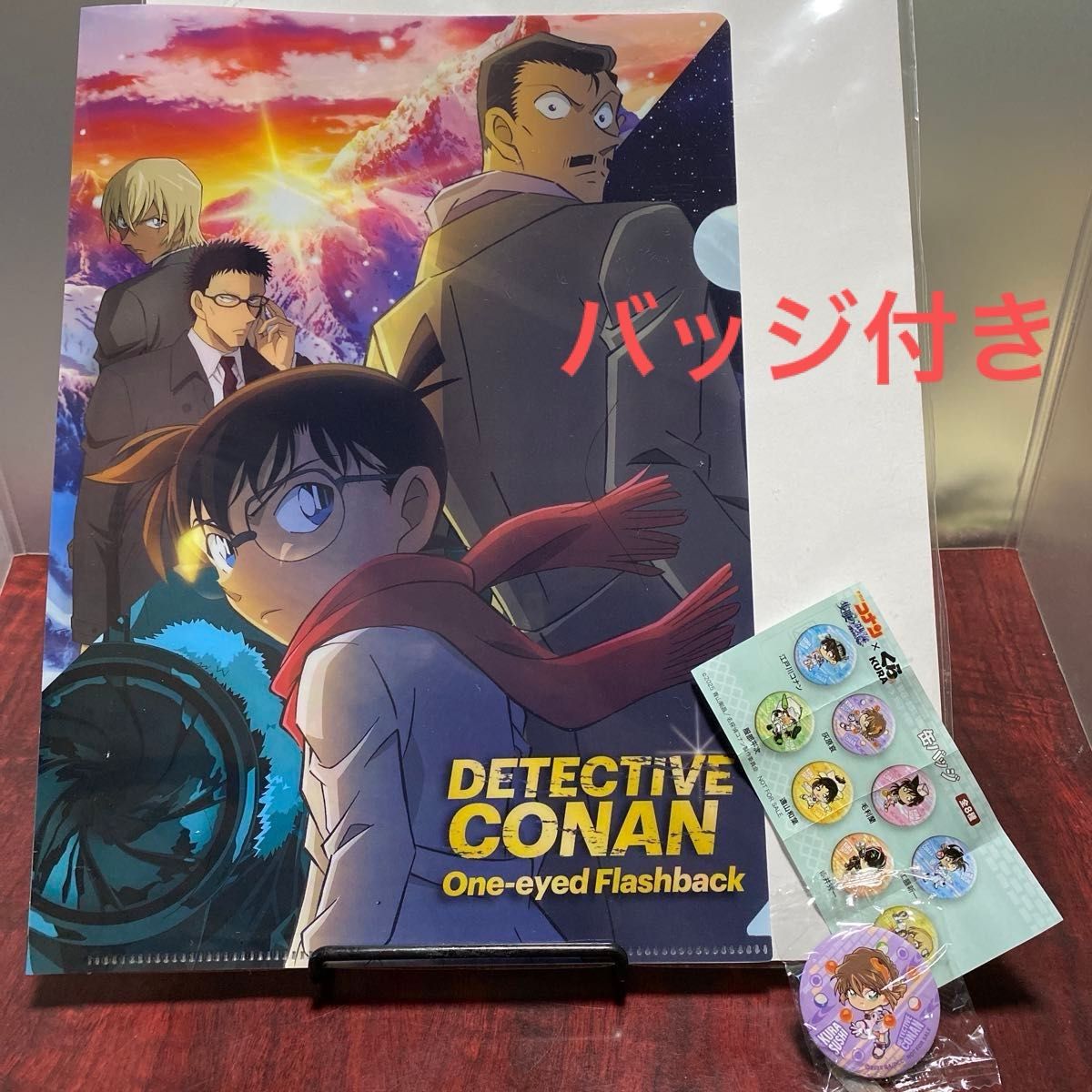 名探偵コナン×くら寿司コラボ クリアファイル バッジ付き(灰原哀 名探偵コナン×くら寿司コラボ クリアファイル バッジ付き(灰原哀