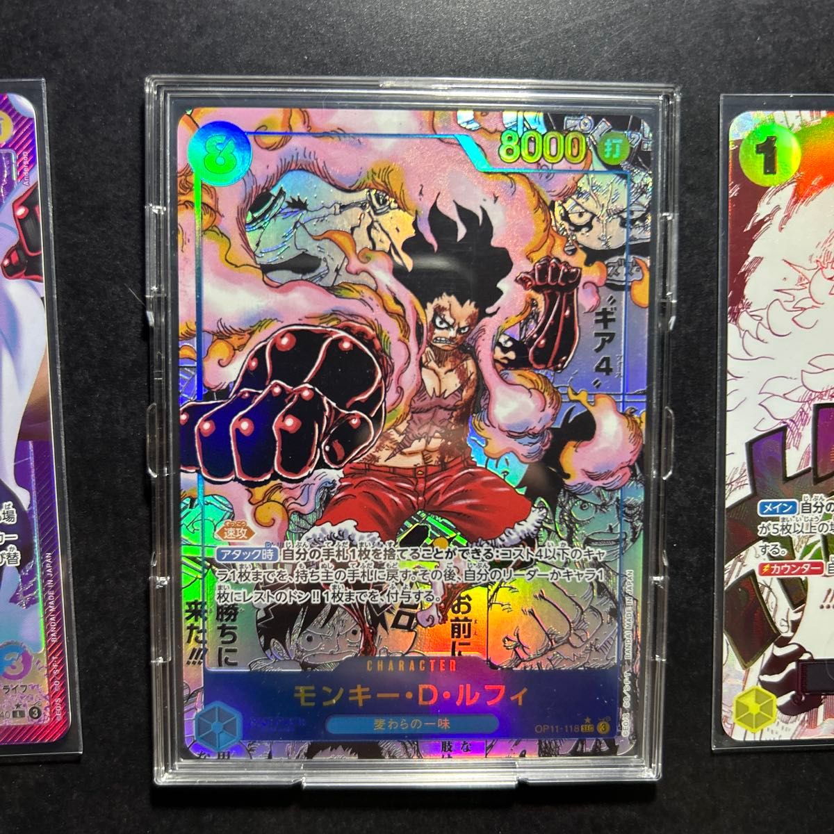 ワンピースカード ルフィ ギア4 コミパラ 神速の拳 ルフィまとめ ワンピースカード ルフィ ギア4 コミパラ 神速の拳 ルフィまとめ