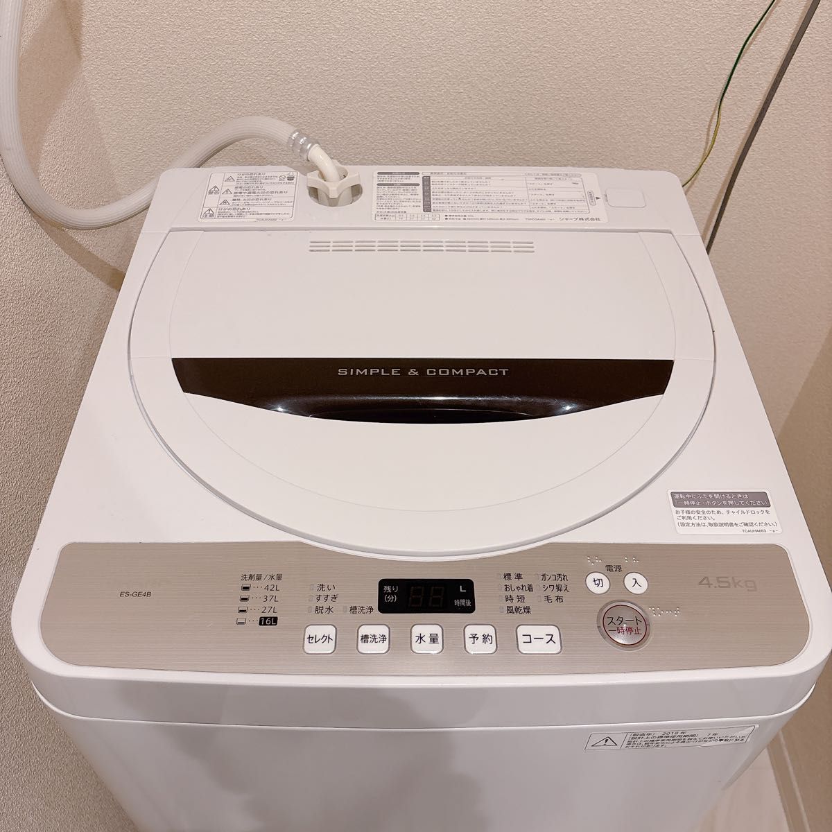 洗濯機 シャープ ES-GE4B 4 5㎏|Yahoo!フリマ(旧PayPayフリマ) 洗濯機 シャープ ES-GE4B 4 5㎏|Yahoo!フリマ(旧PayPayフリマ)