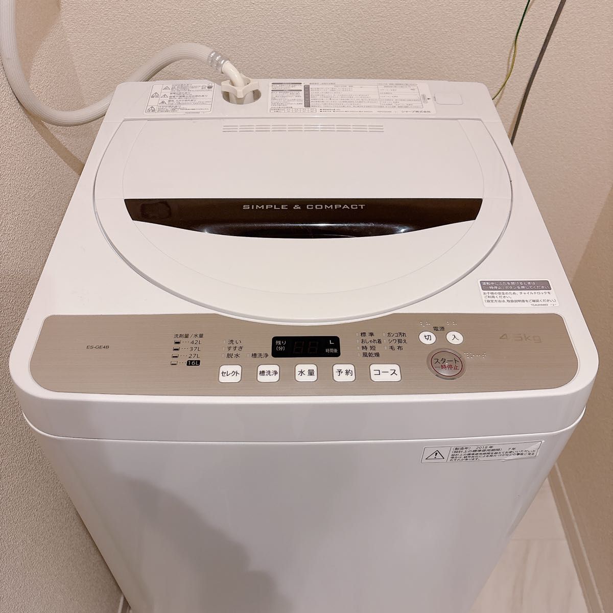 洗濯機 シャープ ES-GE4B 4 5㎏|Yahoo!フリマ(旧PayPayフリマ) 洗濯機 シャープ ES-GE4B 4 5㎏|Yahoo!フリマ(旧PayPayフリマ)