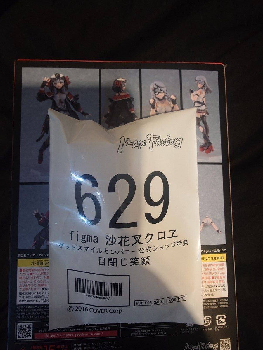 新品未開封 figma 沙花叉クロヱ 限定顔パーツ付き|Yahoo!フリマ 新品未開封 figma 沙花叉クロヱ 限定顔パーツ付き|Yahoo!フリマ