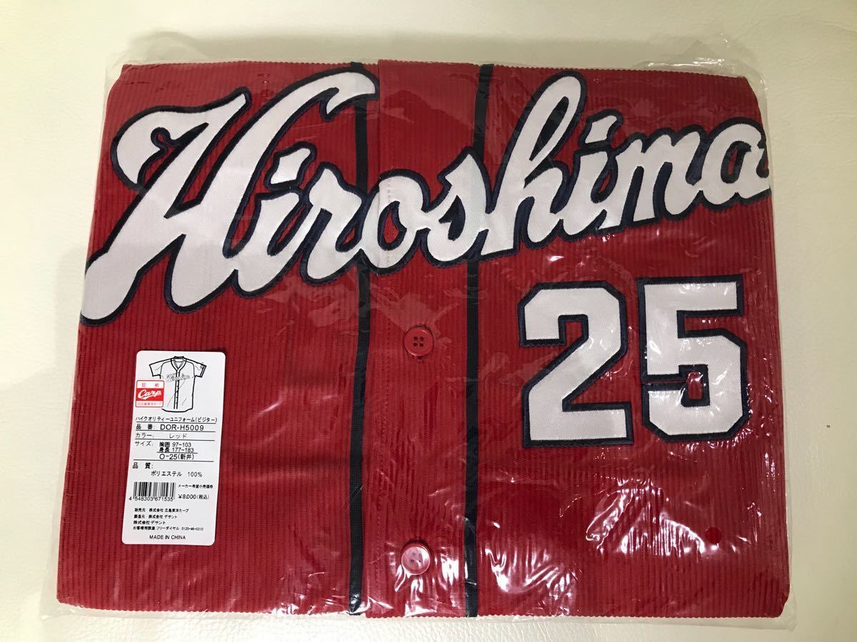 話題の人気 【最終出品】広島東洋カープ、新井貴浩、背番号25、ハイクオリティビジターユニフォーム、Oサイズ 応援ユニフォーム、ウエア 話題の人気 【最終出品】広島東洋カープ、新井貴浩、背番号25、ハイクオリティビジターユニフォーム、Oサイズ 応援ユニフォーム、ウエア
