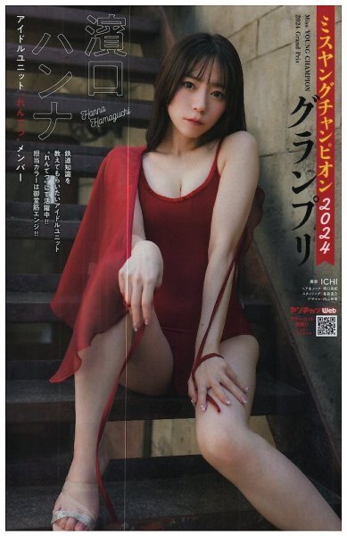 item_image_4