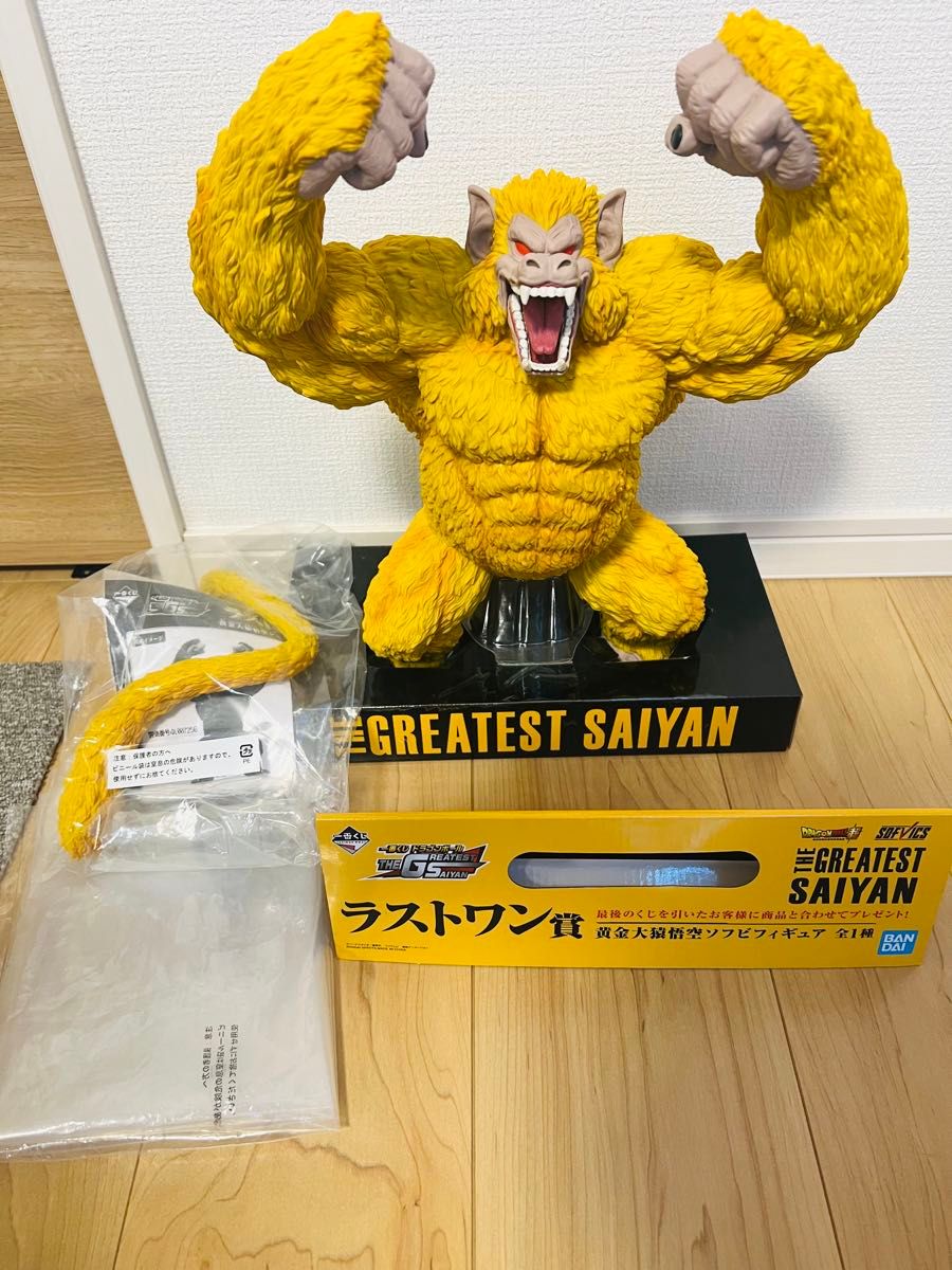 国内正規品】黄金大猿悟空フィギュア 二体セット|Yahoo!フリマ 国内正規品】黄金大猿悟空フィギュア 二体セット|Yahoo!フリマ