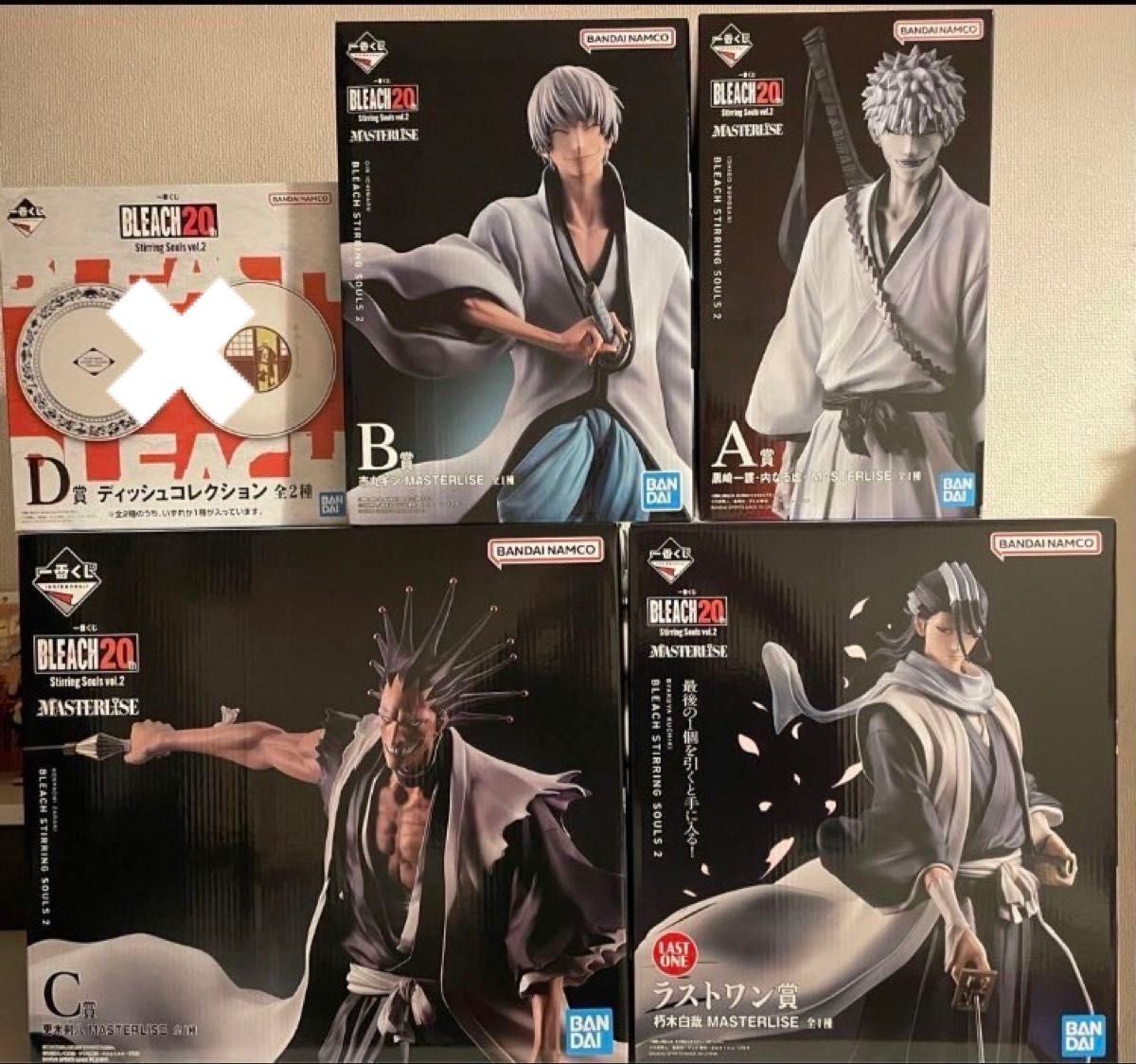 一番くじ BLEACH A B C D ラストワン フィギュア|Yahoo!フリマ 一番くじ BLEACH A B C D ラストワン フィギュア|Yahoo!フリマ