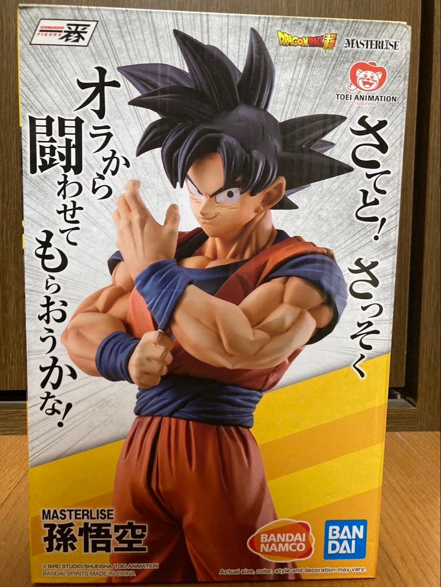 ドラゴンボール フィギュア 一番くじ D賞 孫悟空 海外 正規品 ドラゴンボール フィギュア 一番くじ D賞 孫悟空 海外 正規品