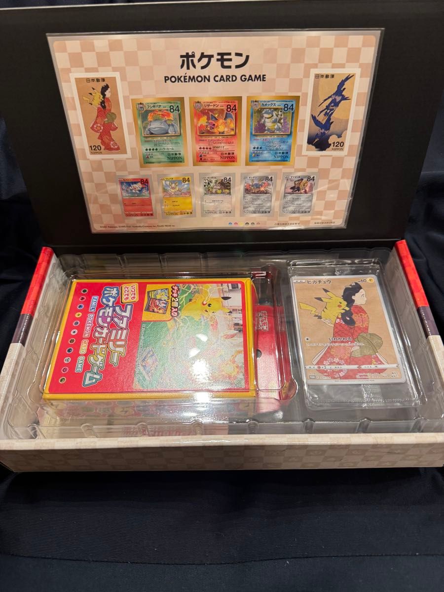 ポケモン切手BOX ポケモンカードゲーム 見返り美人 月に雁 ポケモン切手BOX ポケモンカードゲーム 見返り美人 月に雁