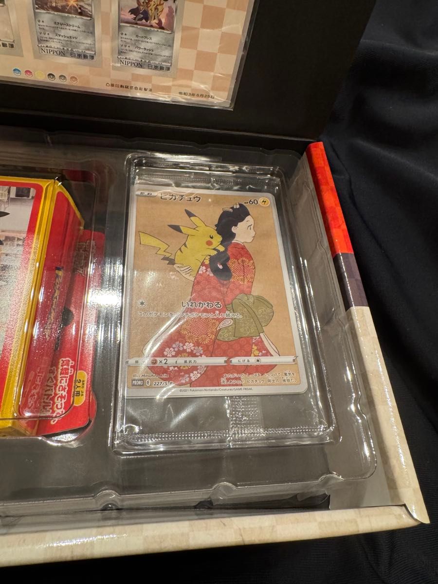 ポケモン切手BOX ポケモンカードゲーム 見返り美人 月に雁 ポケモン切手BOX ポケモンカードゲーム 見返り美人 月に雁
