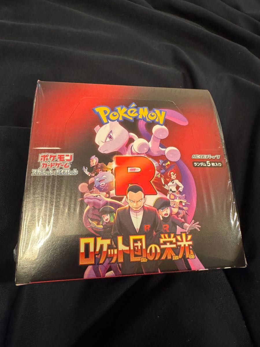 ポケモンカードゲーム ロケット団の栄光[新品未開封 シュリンク ポケモンカードゲーム ロケット団の栄光[新品未開封 シュリンク