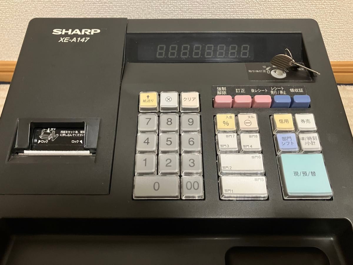SHARP 電子レジスタ XE-A147 ブラック|Yahoo!フリマ(旧PayPay SHARP 電子レジスタ XE-A147 ブラック|Yahoo!フリマ(旧PayPay