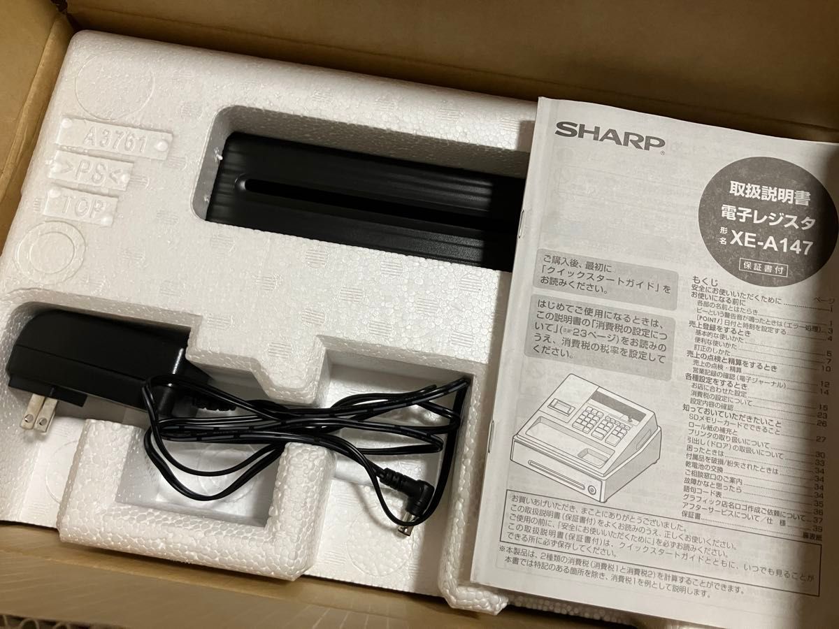 SHARP 電子レジスタ XE-A147 ブラック|Yahoo!フリマ(旧PayPay SHARP 電子レジスタ XE-A147 ブラック|Yahoo!フリマ(旧PayPay