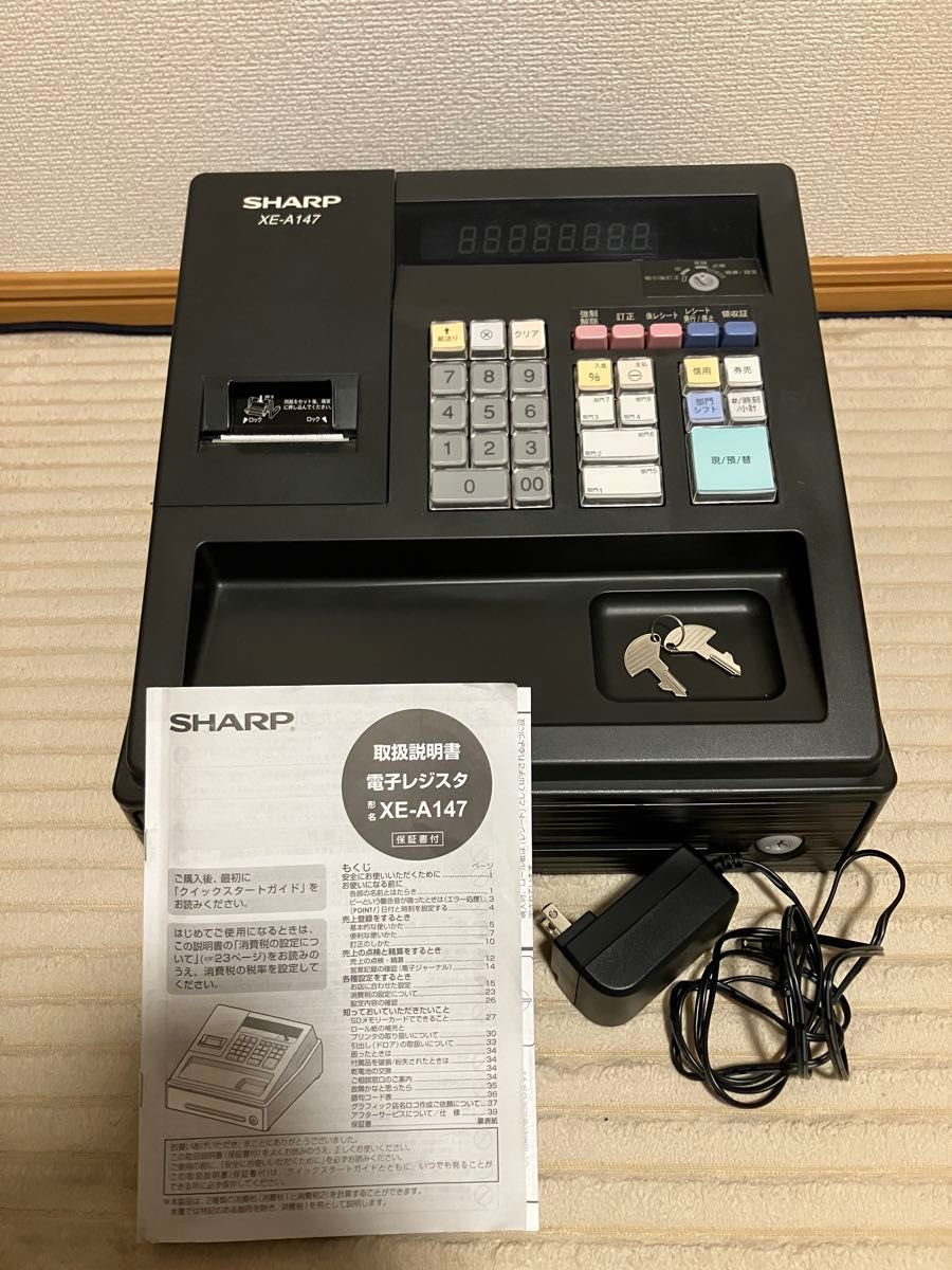 SHARP 電子レジスタ XE-A147 ブラック|Yahoo!フリマ(旧PayPay SHARP 電子レジスタ XE-A147 ブラック|Yahoo!フリマ(旧PayPay