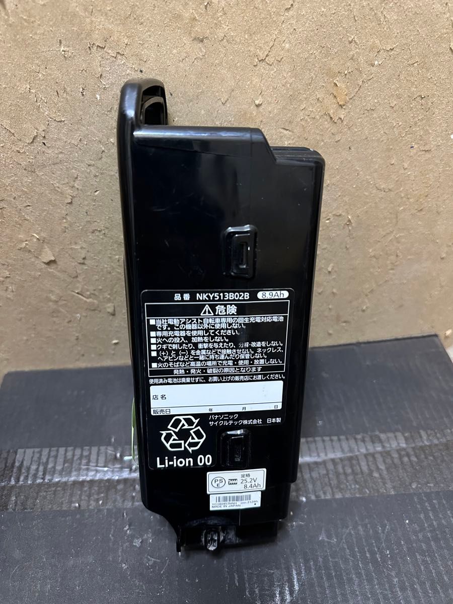 Panasonic パナソニック 電動アシスト自転車用リチウムイオン Panasonic パナソニック 電動アシスト自転車用リチウムイオン