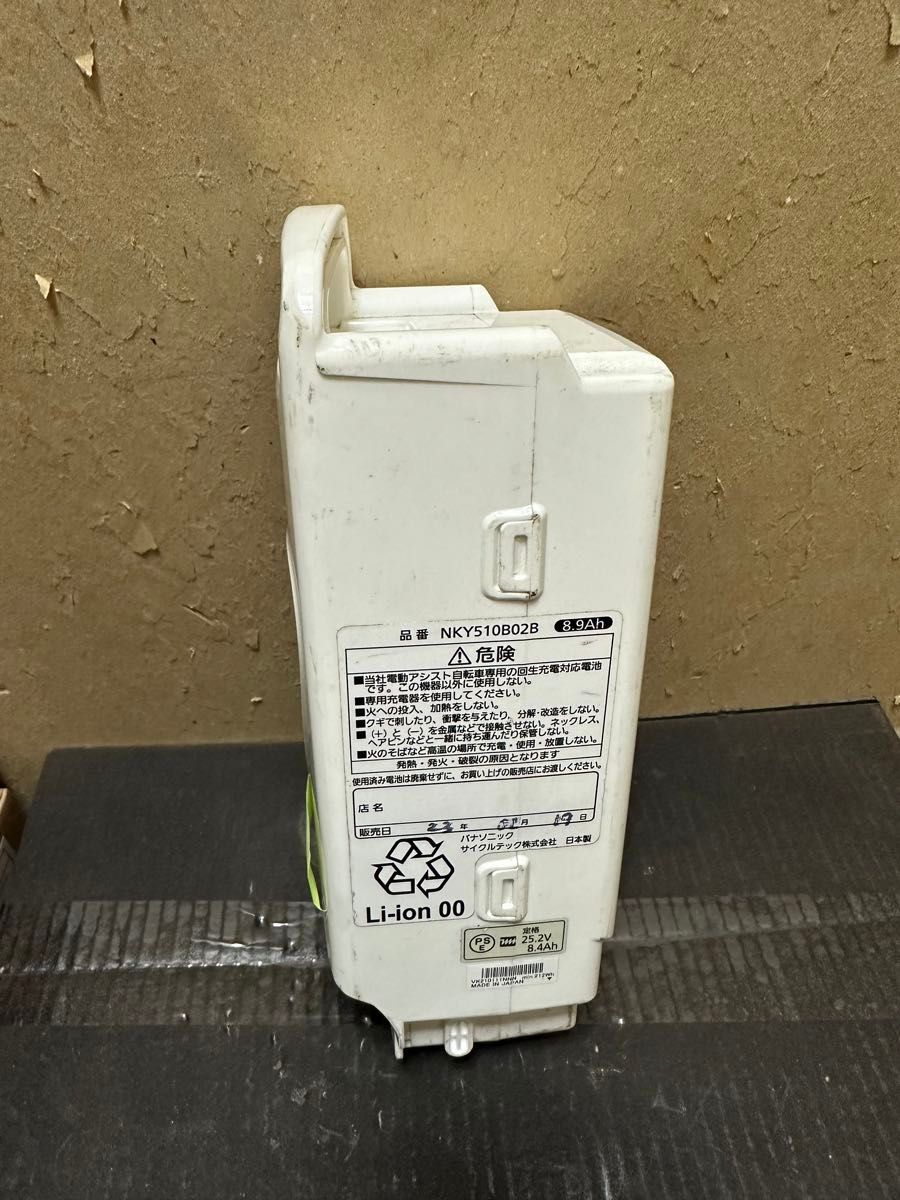パナソニック電動自転車バッテリー NKY513B02B 8 9Ah 長押し 5 パナソニック電動自転車バッテリー NKY513B02B 8 9Ah 長押し 5
