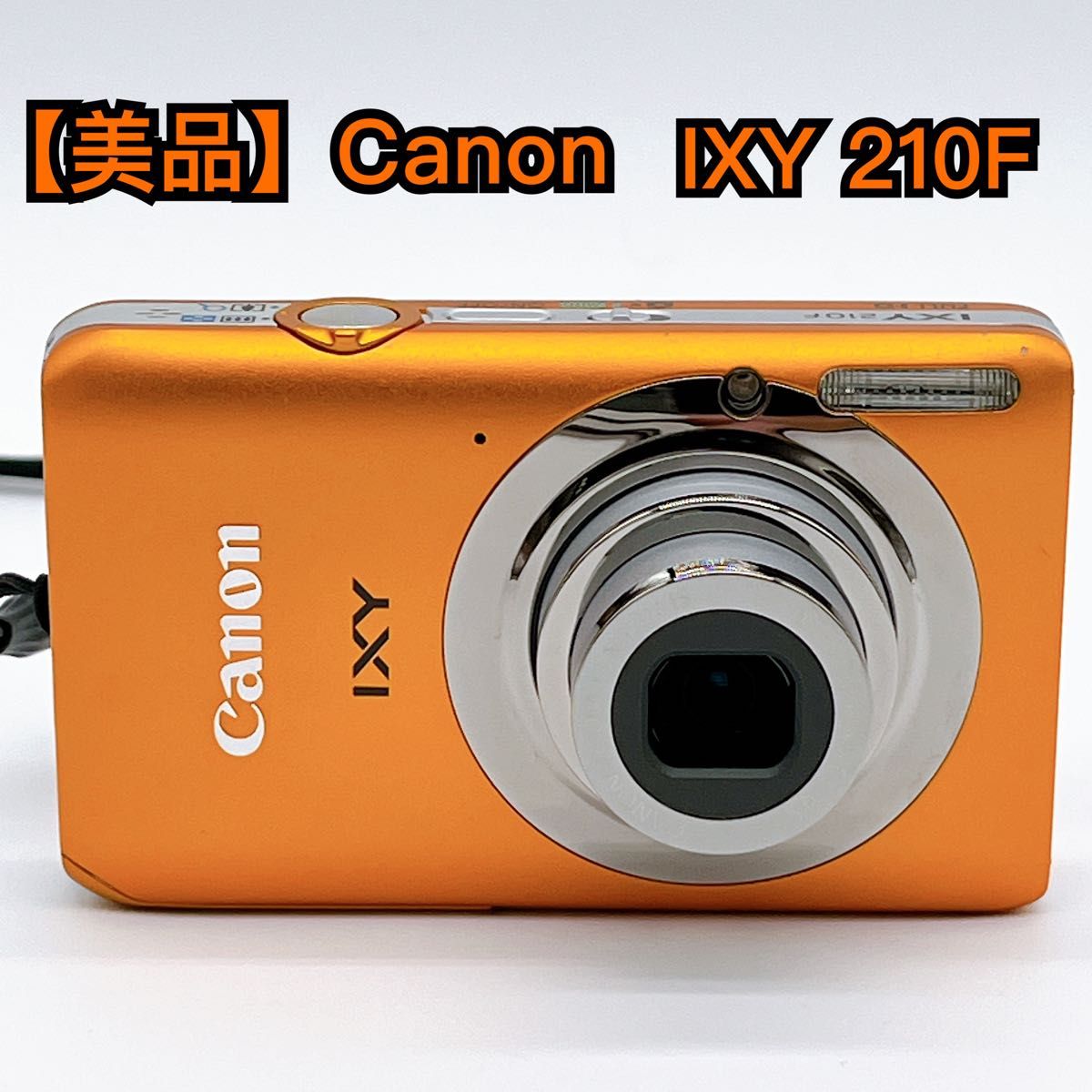 美品】Canon IXY 210F コンパクトデジタルカメラ オレンジ 動作 美品】Canon IXY 210F コンパクトデジタルカメラ オレンジ 動作