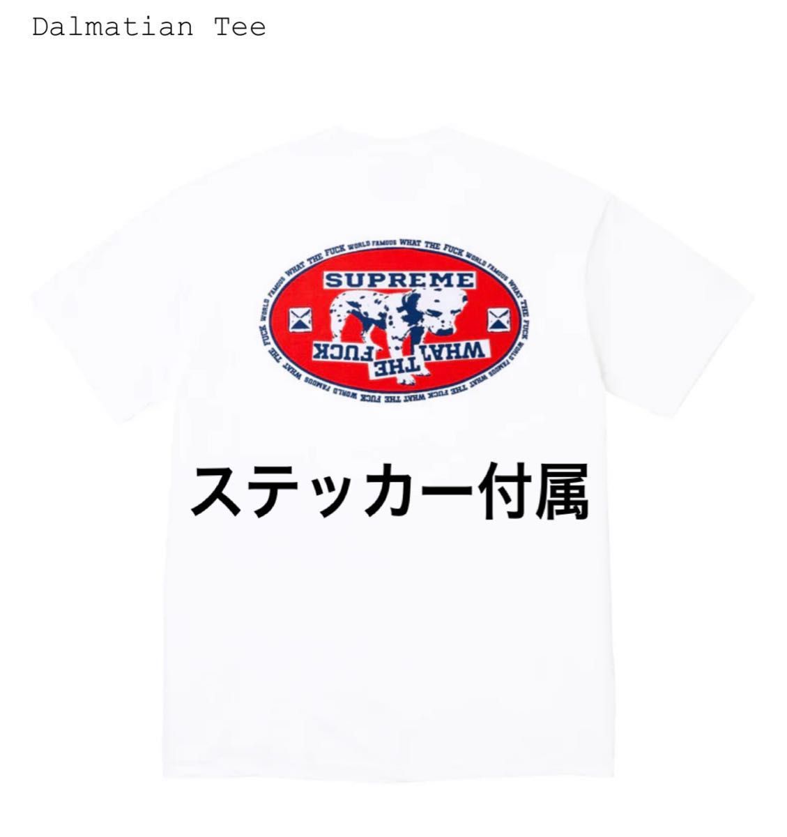 新品 Supreme Dalmatian Tee White Mサイズ/ダルメシアン T 新品 Supreme Dalmatian Tee White Mサイズ/ダルメシアン T