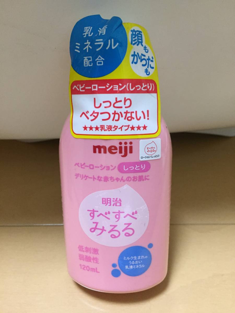 明治すべすべみるる ベビーシャンプー全身 髪用4個の値段と価格推移は 0件の売買情報を集計した明治すべすべみるる ベビーシャンプー全身 髪 用4個の価格や価値の推移データを公開 明治すべすべみるる ベビーシャンプー全身 髪用4個の値段と価格推移は 0件の売買情報を集計した明治すべすべみるる ベビーシャンプー全身 髪 用4個の価格や価値の推移データを公開