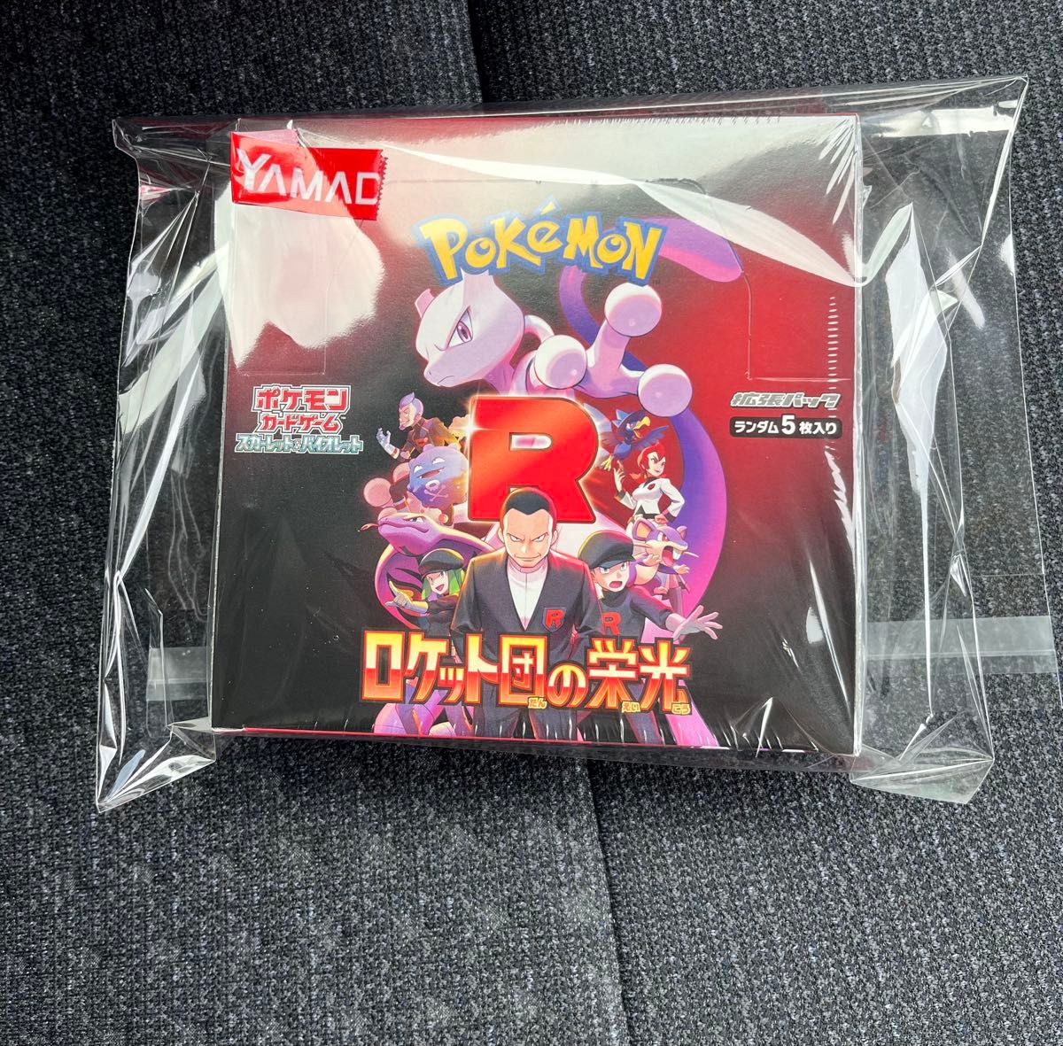 ポケモンカードゲーム ロケット団の栄光 1BOX シュリンク付き ポケモンカードゲーム ロケット団の栄光 1BOX シュリンク付き
