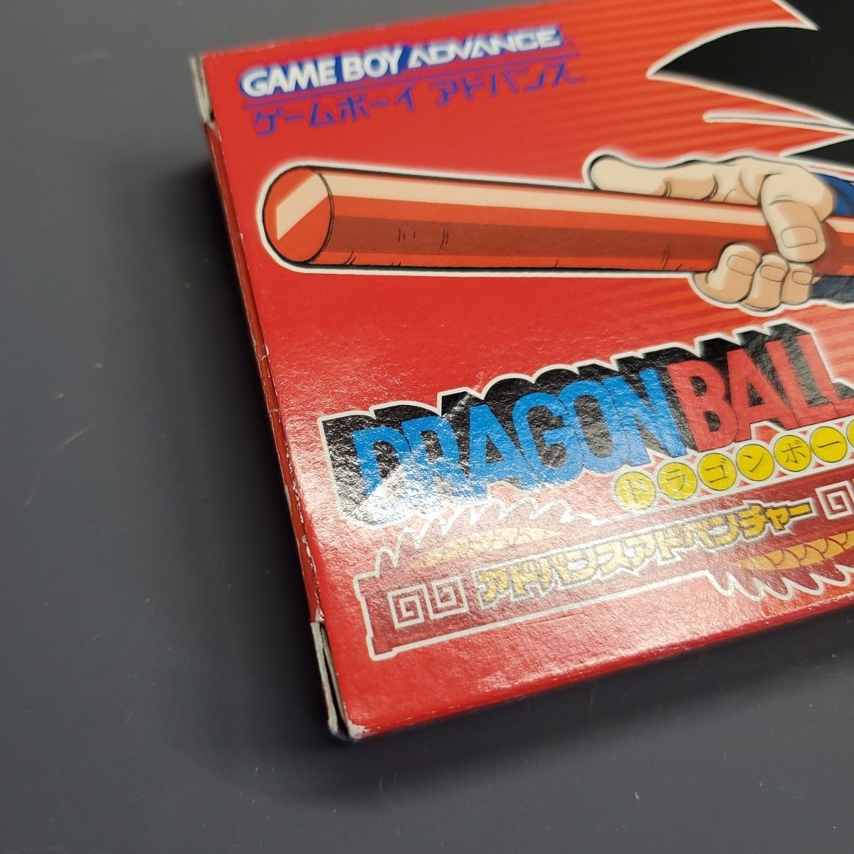希少レア 美品 ドラゴンボールアドバンスアドベンチャー|Yahoo 希少レア 美品 ドラゴンボールアドバンスアドベンチャー|Yahoo