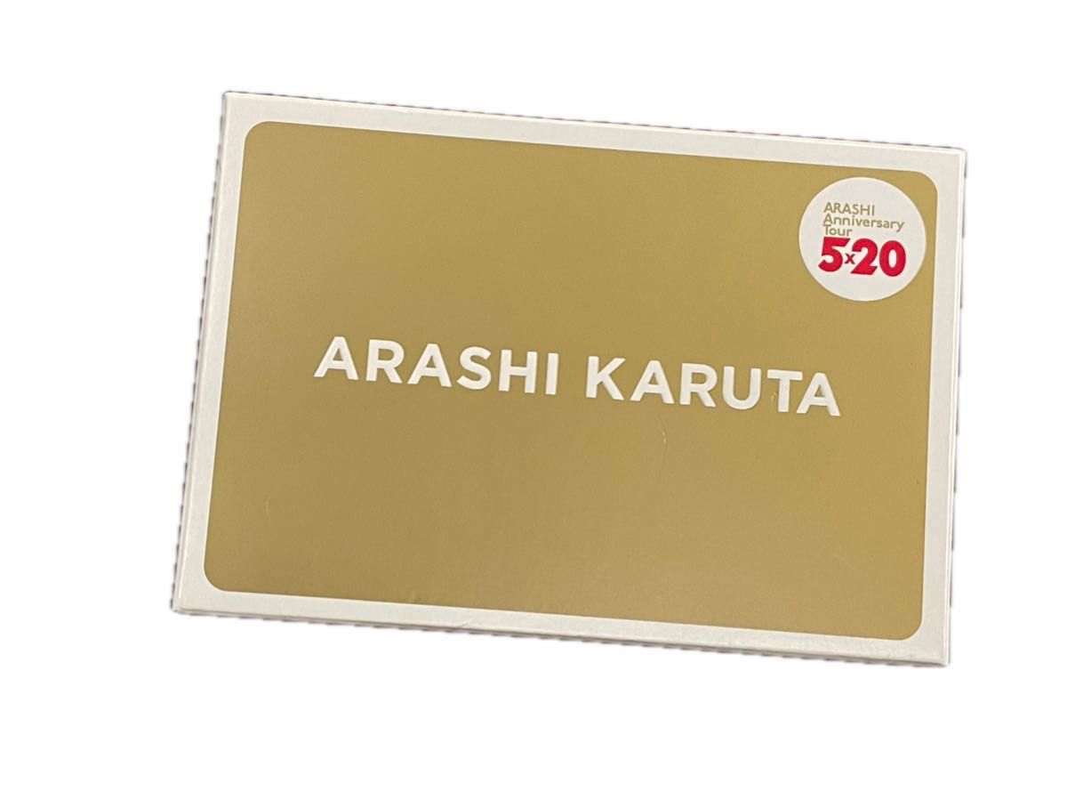 嵐 グッズ まとめ売り|Yahoo!フリマ(旧PayPayフリマ) 嵐 グッズ まとめ売り|Yahoo!フリマ(旧PayPayフリマ)