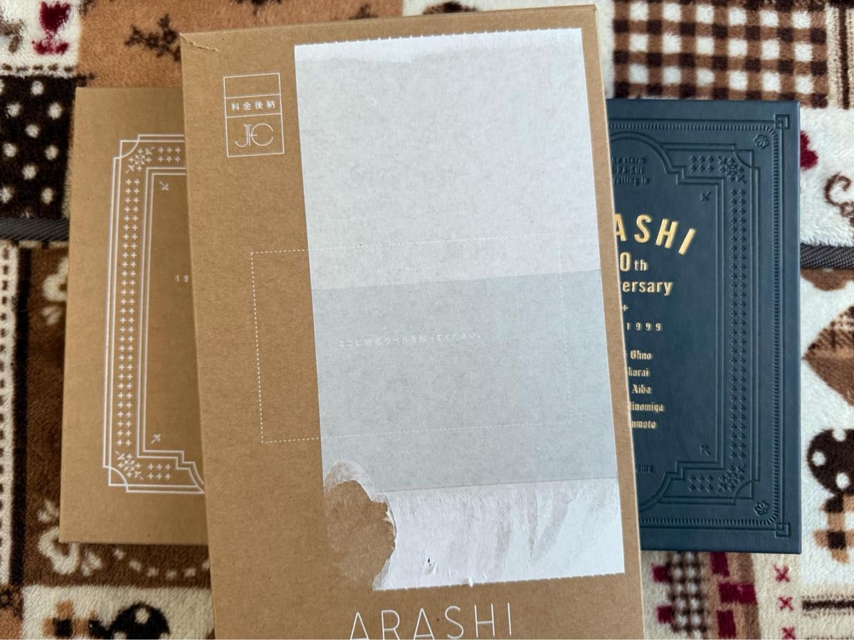 嵐 グッズ まとめ売り|Yahoo!フリマ(旧PayPayフリマ) 嵐 グッズ まとめ売り|Yahoo!フリマ(旧PayPayフリマ)