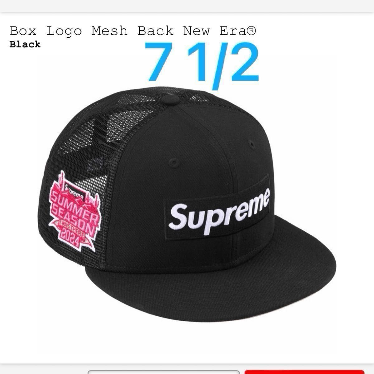 Supreme Box Logo Mesh Back New Era Black 7-1/2|Yahoo!フリマ Supreme Box Logo Mesh Back New Era Black 7-1/2|Yahoo!フリマ