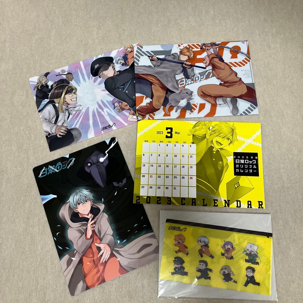 日常組 まとめ売り|Yahoo!フリマ(旧PayPayフリマ) 日常組 まとめ売り|Yahoo!フリマ(旧PayPayフリマ)