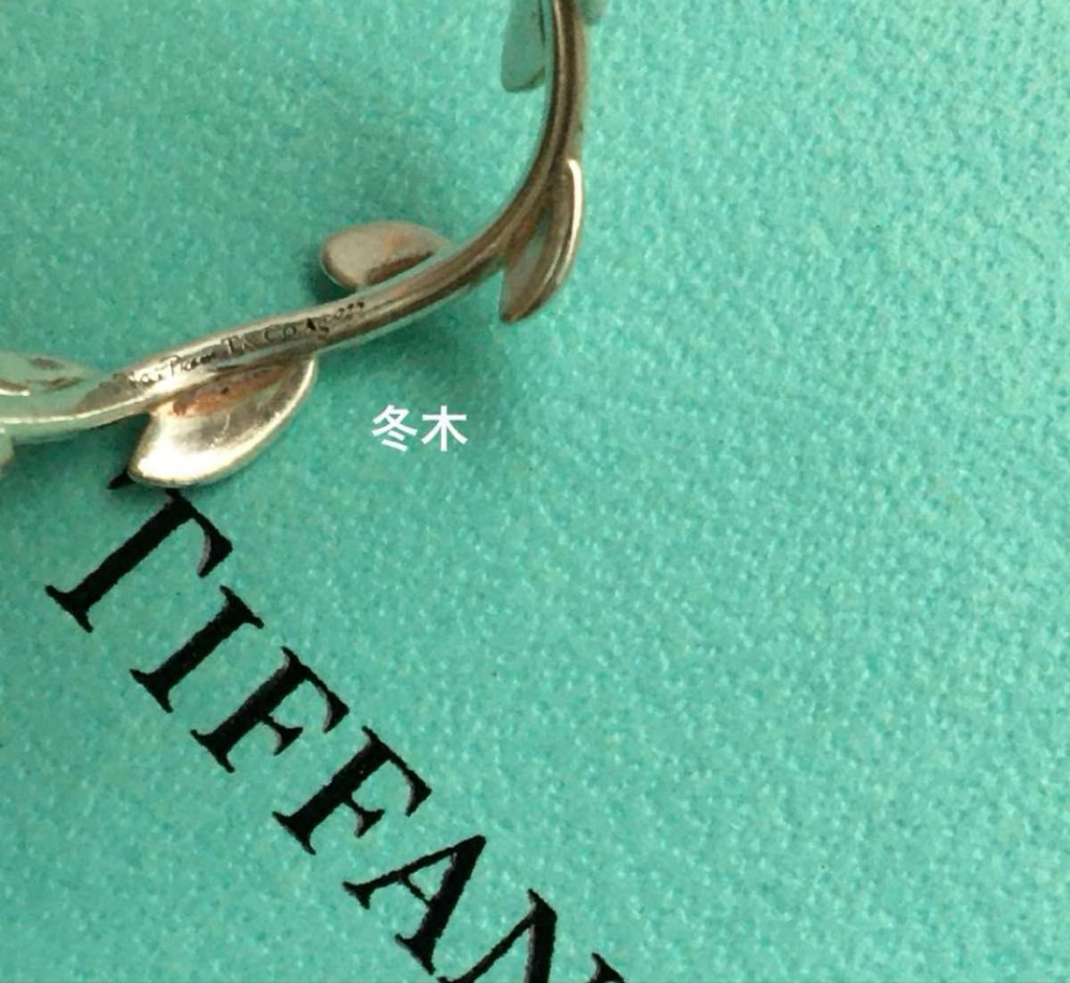 Tiffany & Co オリーブリーフバンドリング 10号|Yahoo!フリマ Tiffany & Co オリーブリーフバンドリング 10号|Yahoo!フリマ