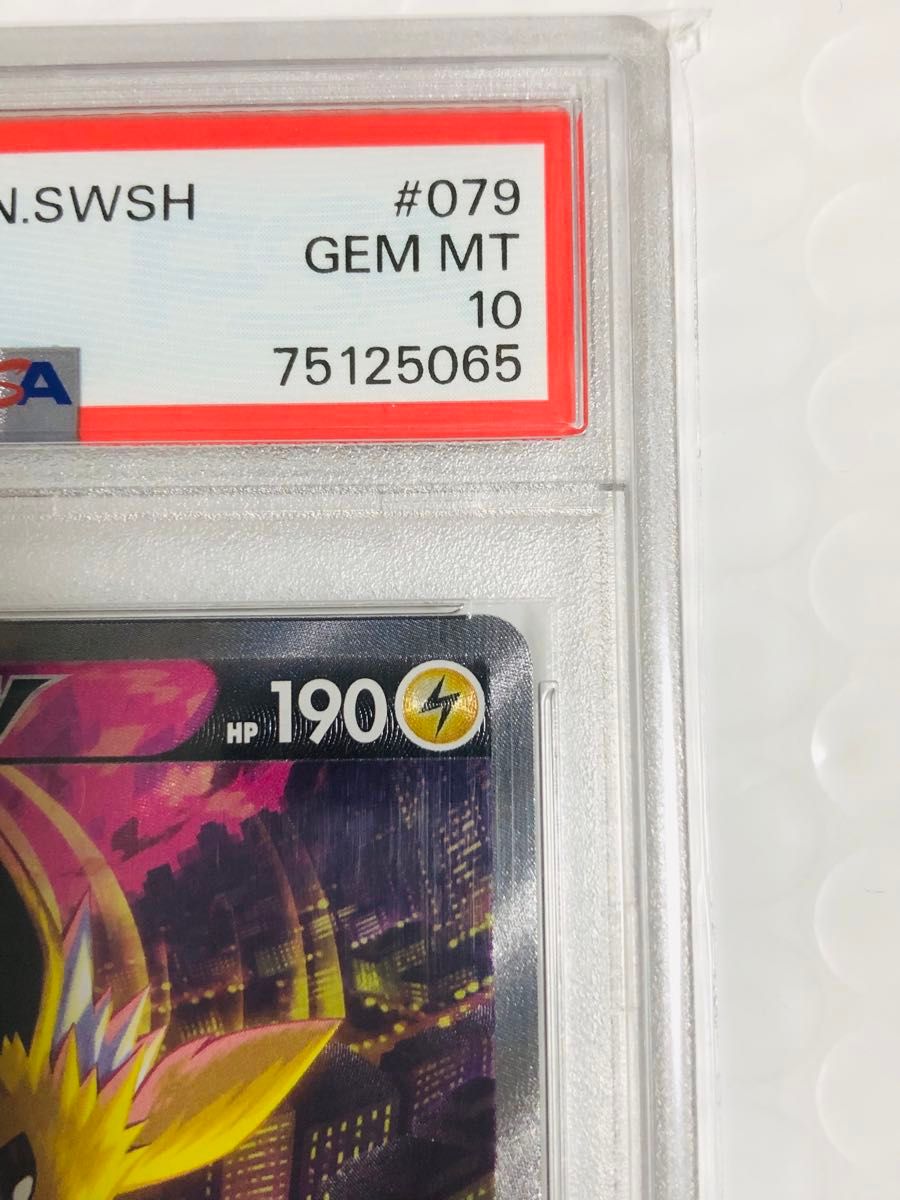 サンダースv SR PSA10 イーブイヒーローズ ポケモンカードゲーム サンダースv SR PSA10 イーブイヒーローズ ポケモンカードゲーム