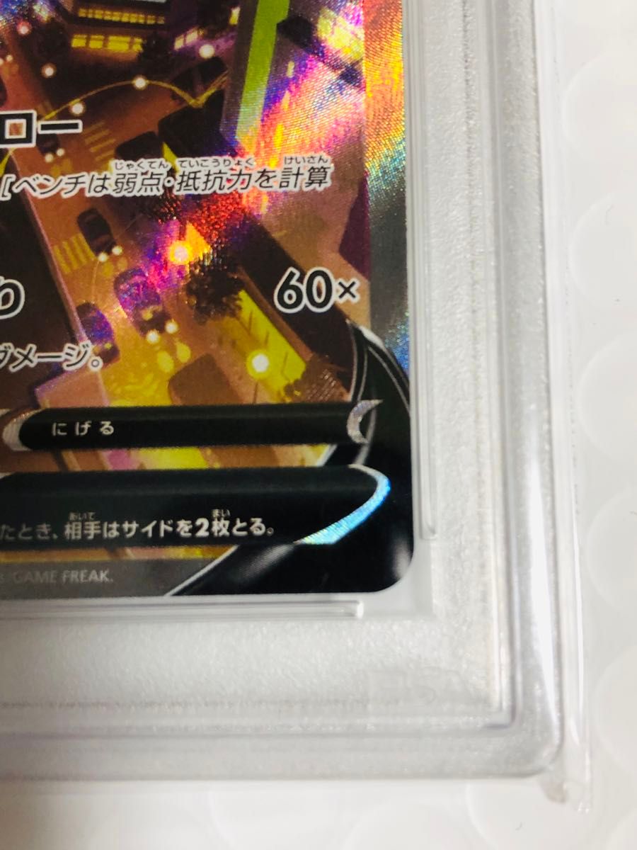サンダースv SR PSA10 イーブイヒーローズ ポケモンカードゲーム サンダースv SR PSA10 イーブイヒーローズ ポケモンカードゲーム