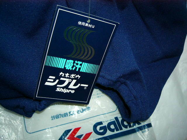 ブルマー ギャレックス galax ピース紺 ウエスト66cm Lサイズ ブルマー ギャレックス galax ピース紺 ウエスト66cm Lサイズ