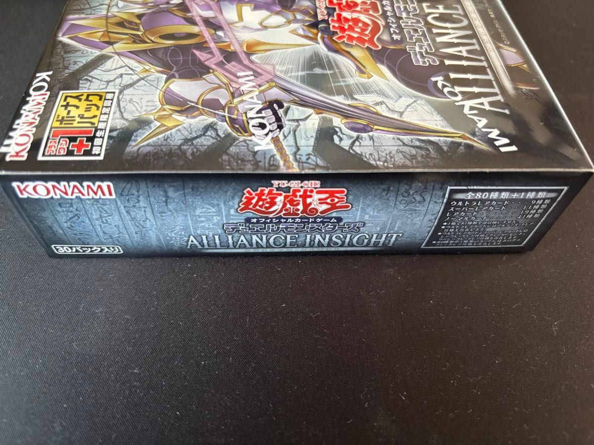 遊戯王 ALLIANCE INSIGHT 1BOX シュリンク付|Yahoo!フリマ(旧 遊戯王 ALLIANCE INSIGHT 1BOX シュリンク付|Yahoo!フリマ(旧