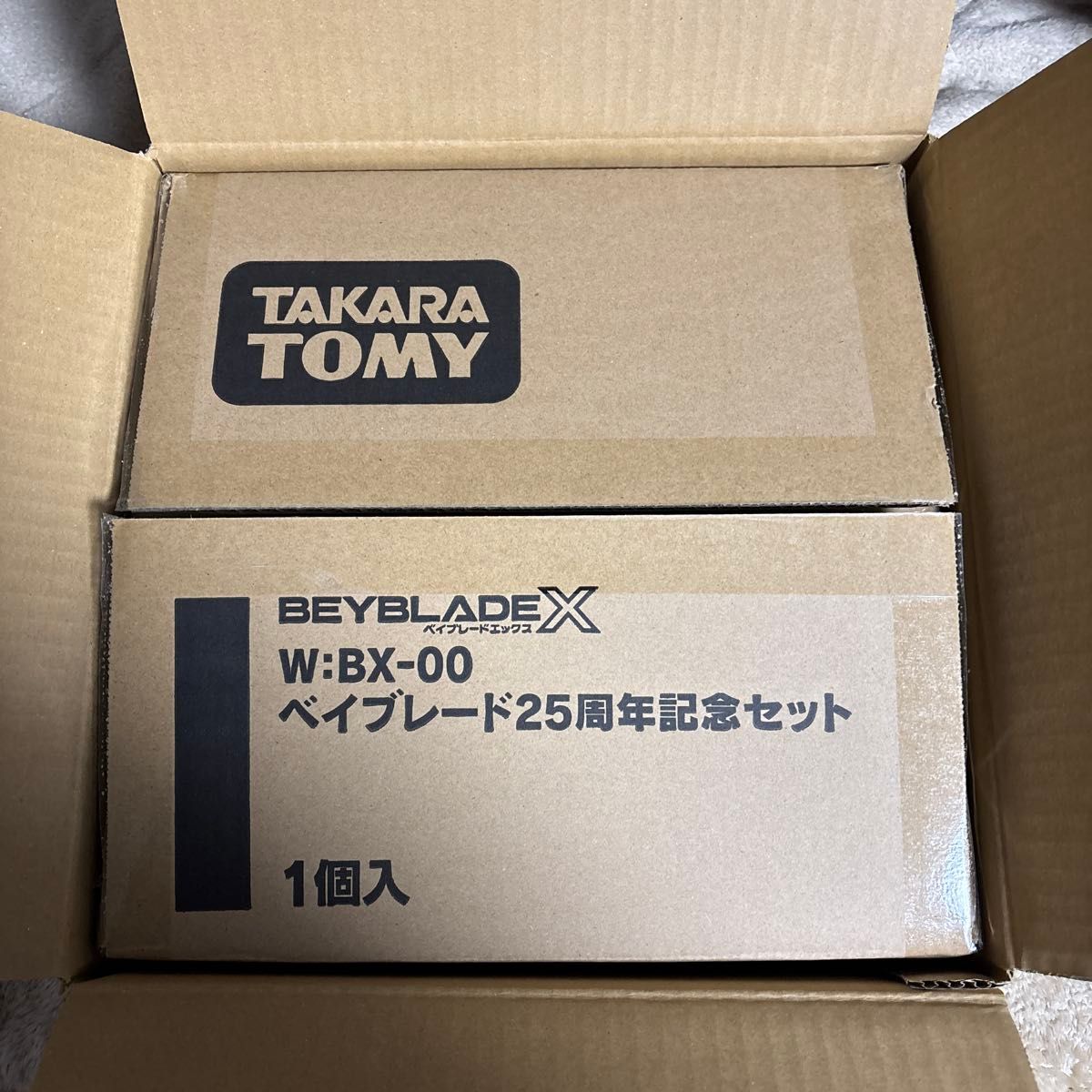 BEYBLADE X BX-00 ベイブレード25周年記念セット|Yahoo!フリマ BEYBLADE X BX-00 ベイブレード25周年記念セット|Yahoo!フリマ
