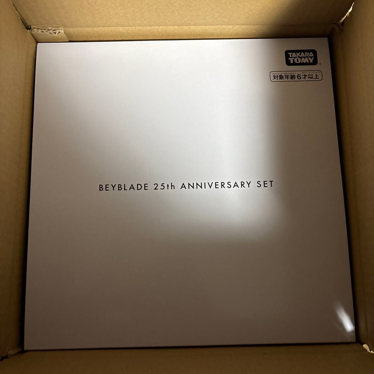 BEYBLADE X BX-00 ベイブレード25周年記念セット|Yahoo!フリマ BEYBLADE X BX-00 ベイブレード25周年記念セット|Yahoo!フリマ